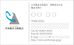 名刺例