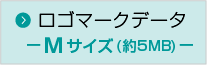 ロゴマークデータ－Mサイズ－