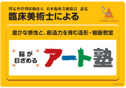 スタンダードタイプ