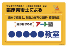 スタンダードタイプ