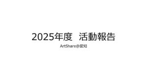 ArtShare