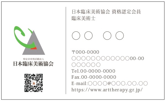 名刺例